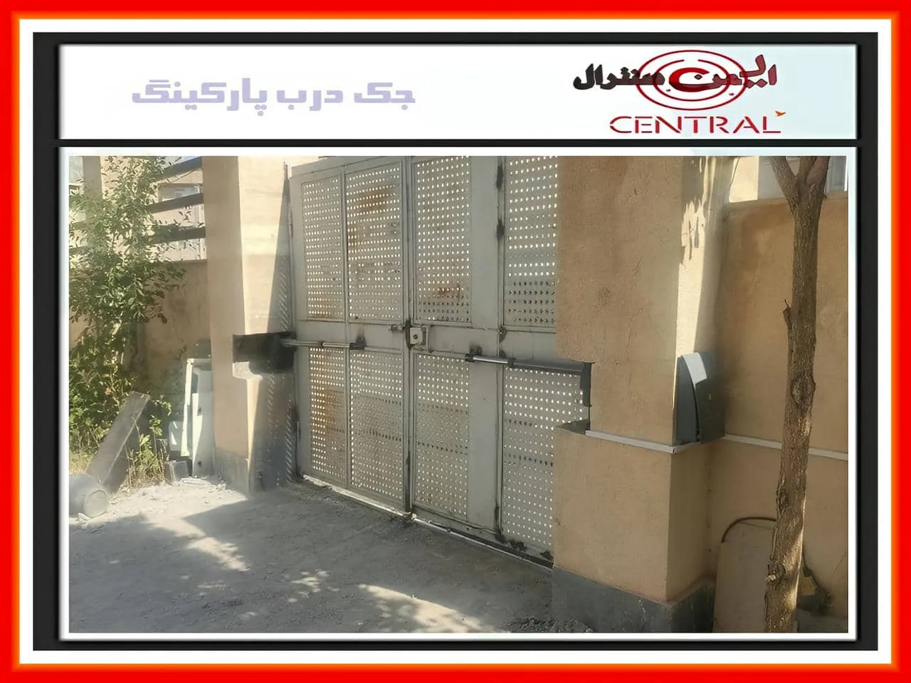 قیمت جک درب پارکینگ