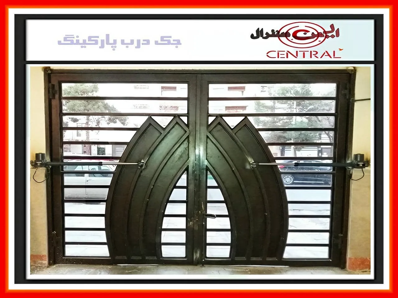 جک درب ورودی جک درب ورودی