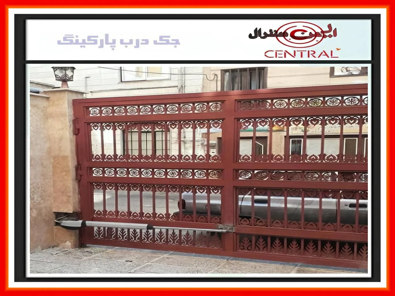 قیمت جک پارکینگی چقدر است؟