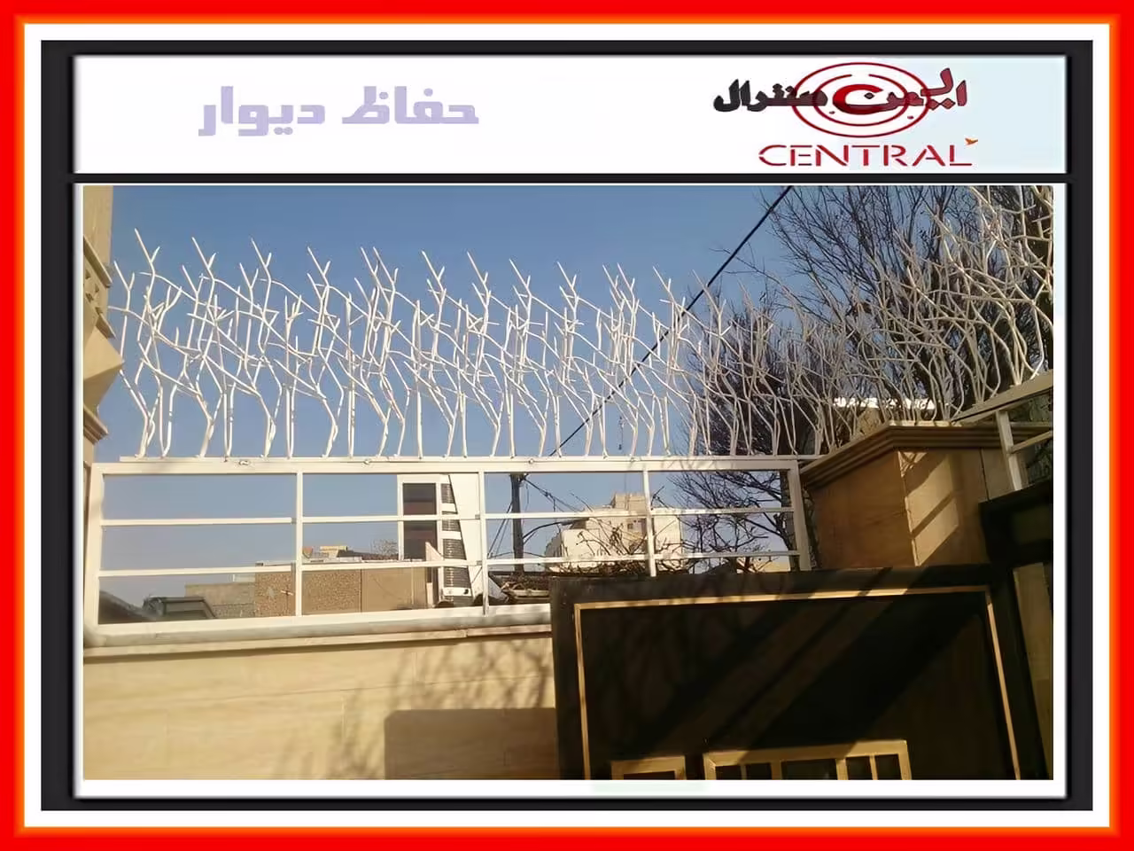 چگونه می توان حفاظ شاخ گوزنی آهنی را سفارش داد؟