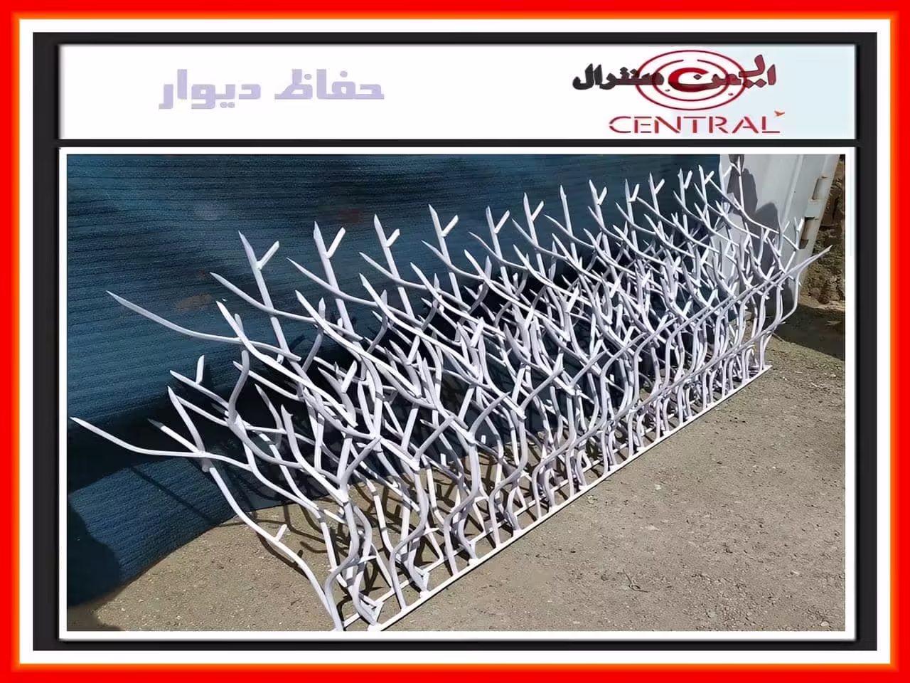 از کجا می توان حفاظ شاخ گوزنی آهنی خریداری کرد؟