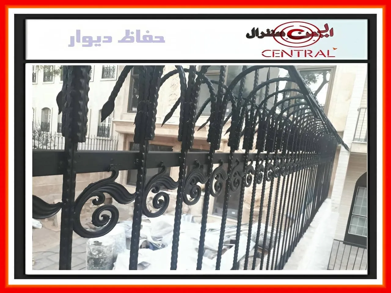 ضخامت حفاظ دیوار ضخامت حفاظ دیوار