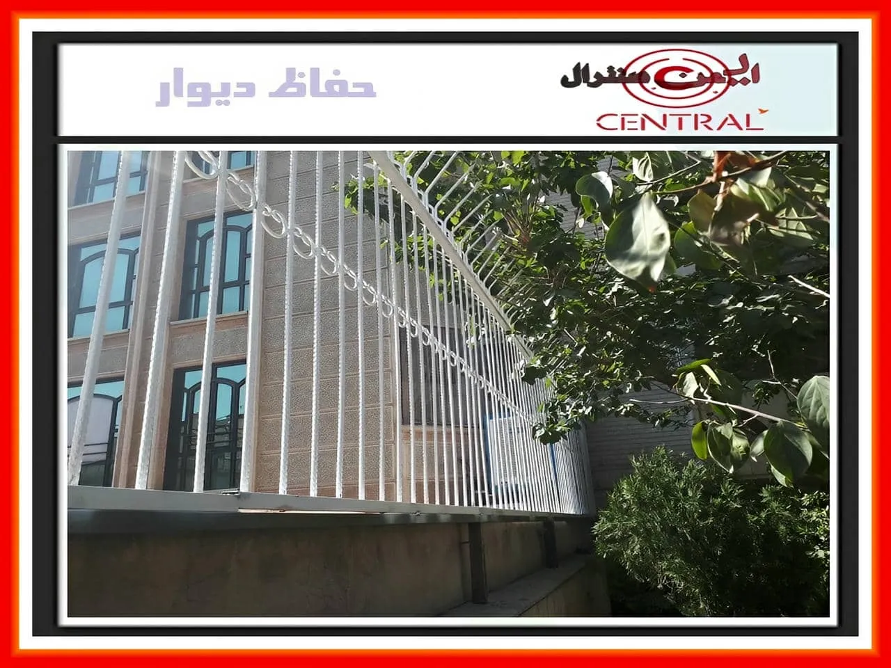 حفاظ گل لیلیوم دیواری حفاظ گل لیلیوم دیواری