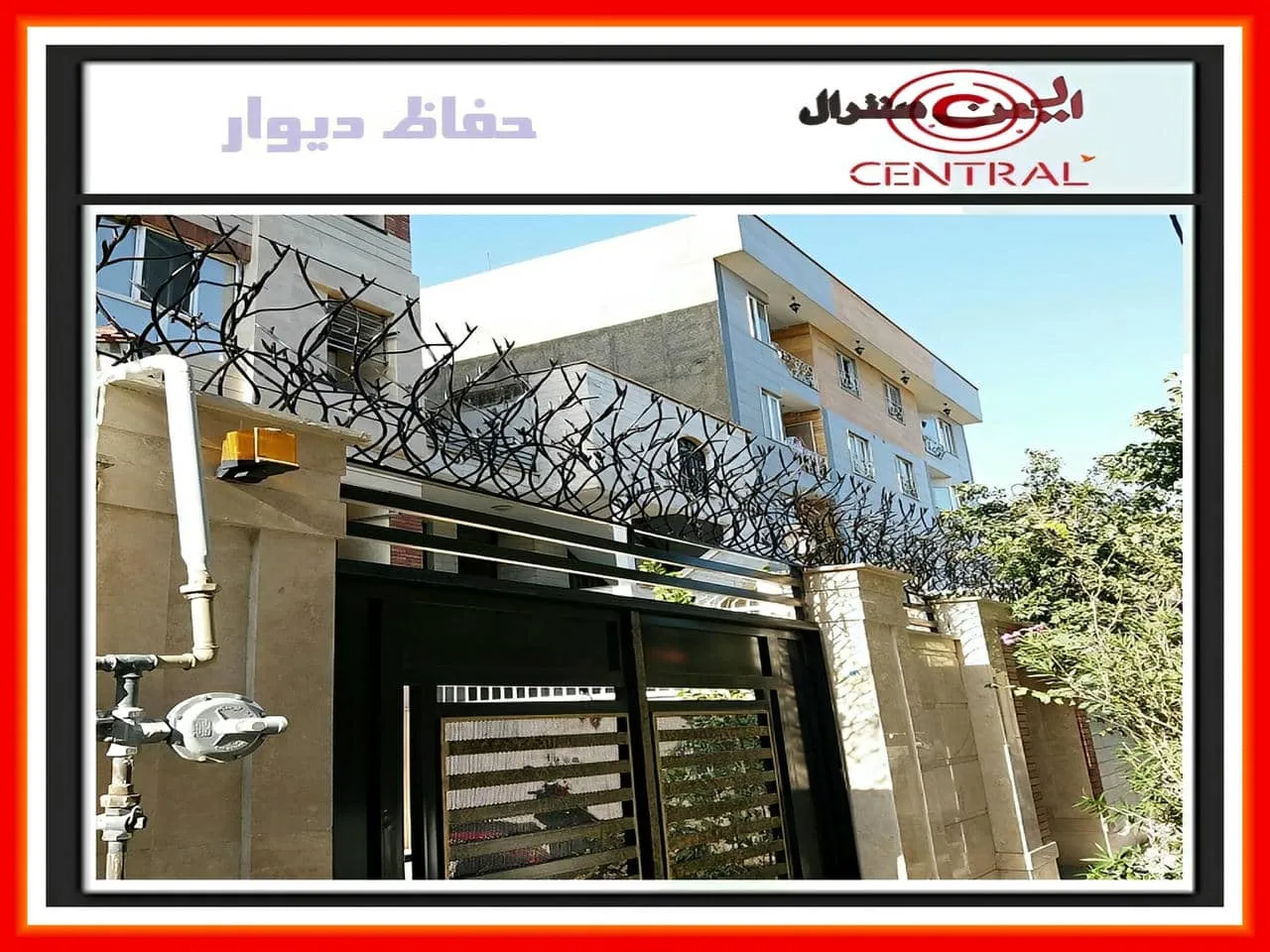 قیمت حفاظ دیوار قیمت حفاظ دیوار