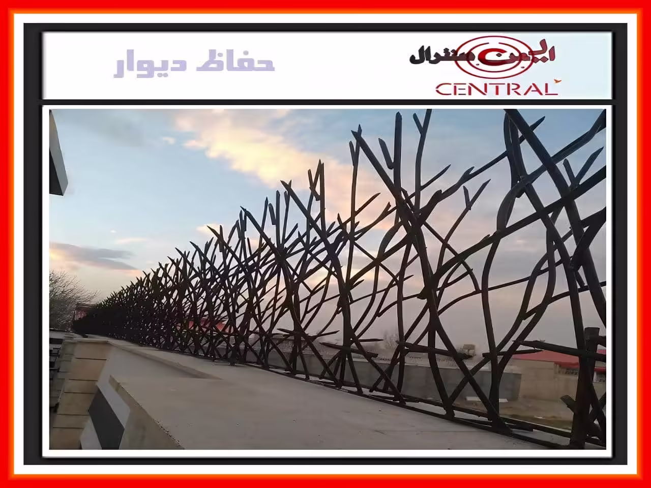 کدام فروشگاه ها حفاظ شاخ گوزنی آهنی را به فروش می رسانند؟