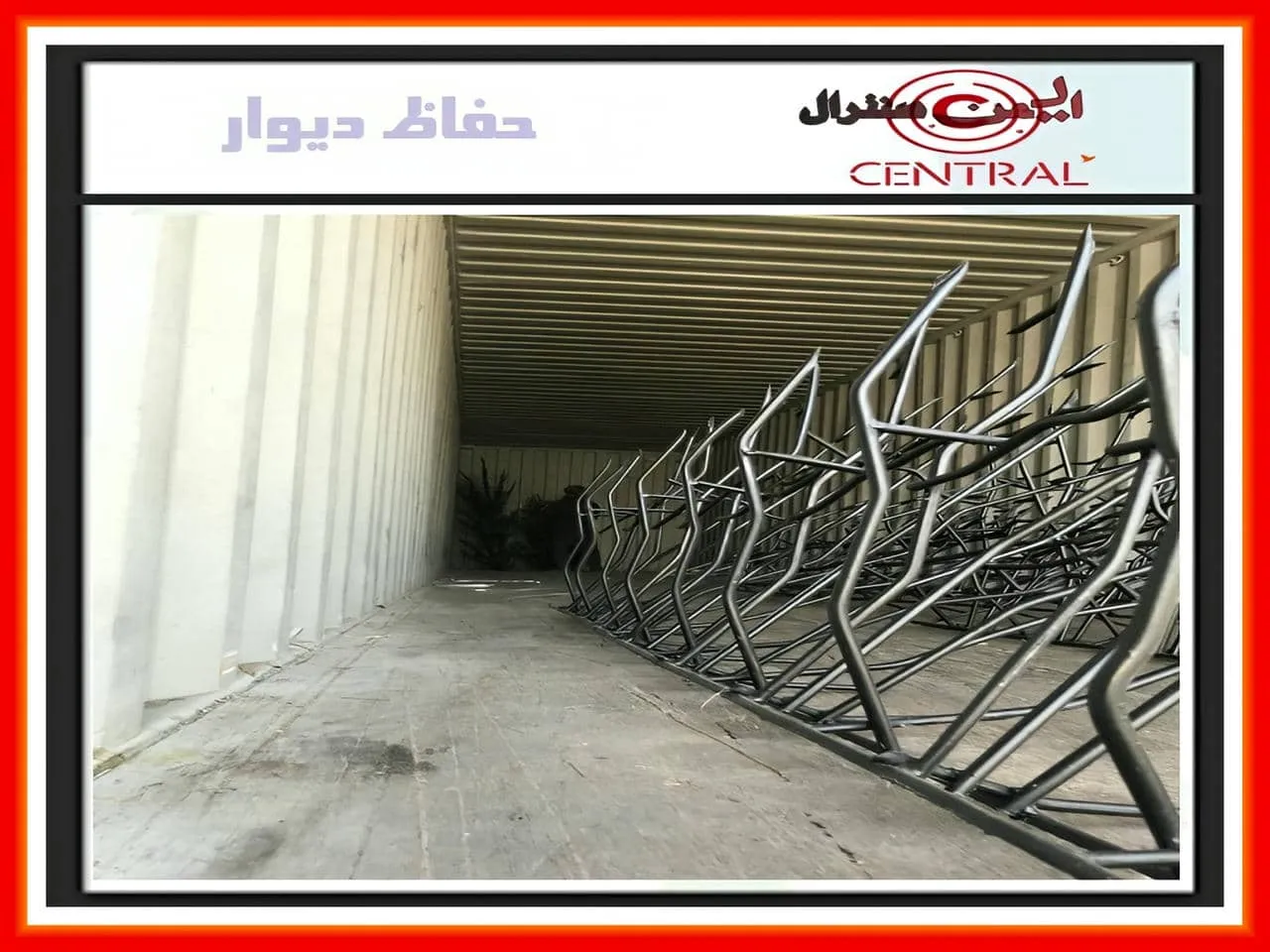 مرکز فروش حفاظ دیوار مرکز فروش حفاظ دیوار