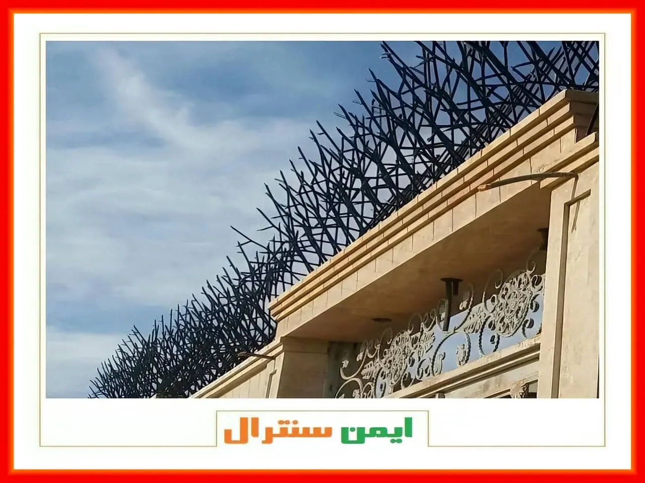 انواع حفاظ دیوار انواع حفاظ دیوار