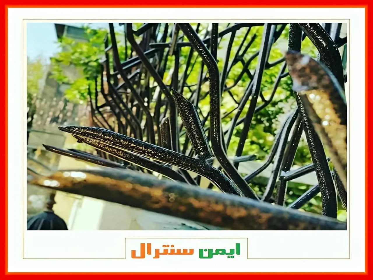 نرده حفاظ نرده حفاظ
