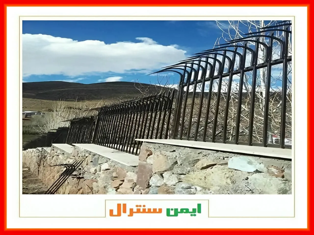 نرده دیوار نرده دیوار