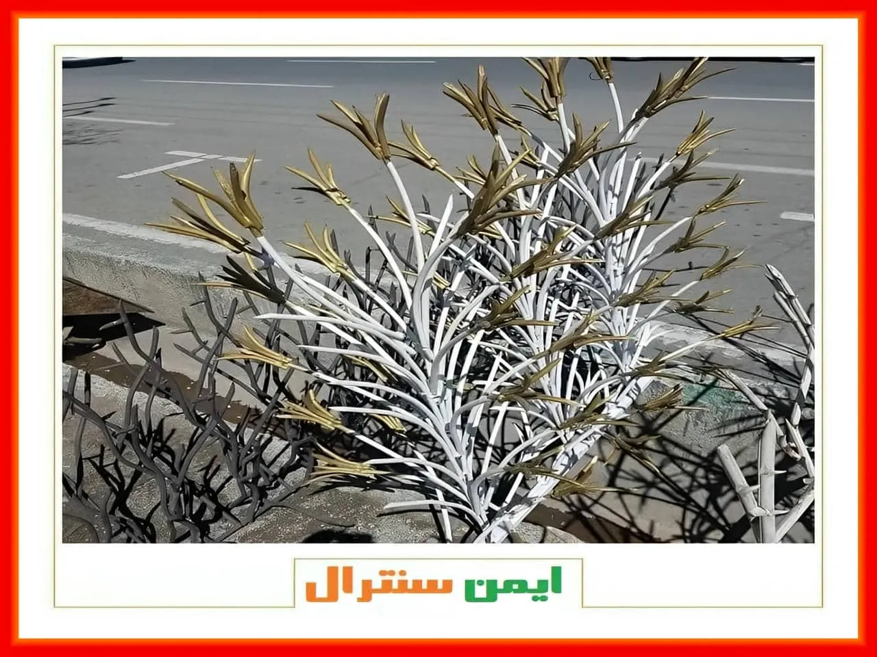 قیمت حفاظ آهنی روی دیوار قیمت حفاظ آهنی روی دیوار