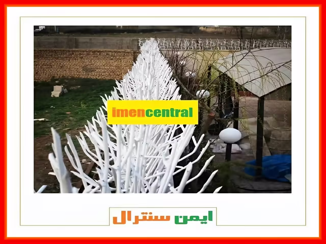 نصب حفاظ شاخ گوزنی