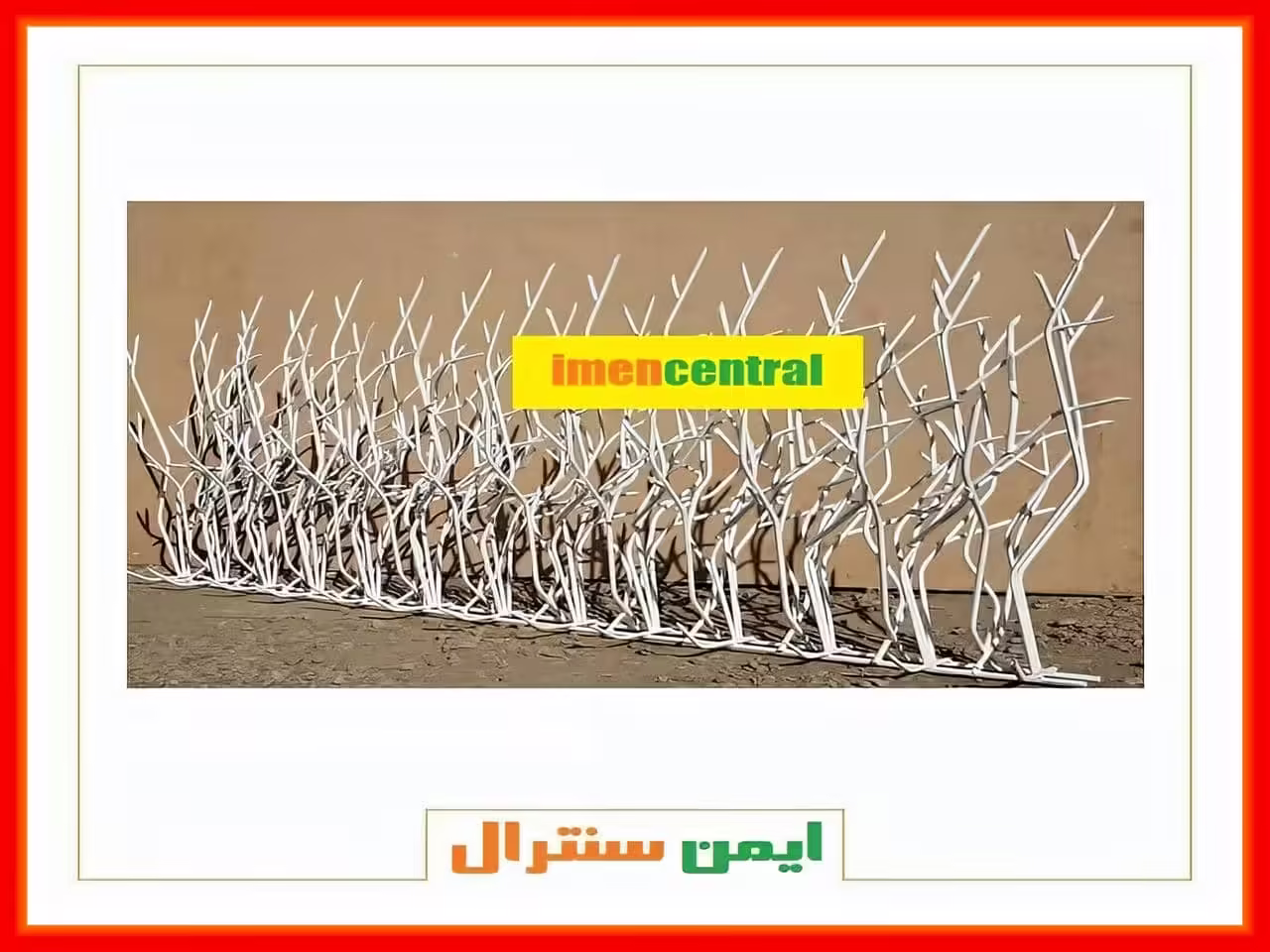 حفاظ شاخ گوزنی دیواری