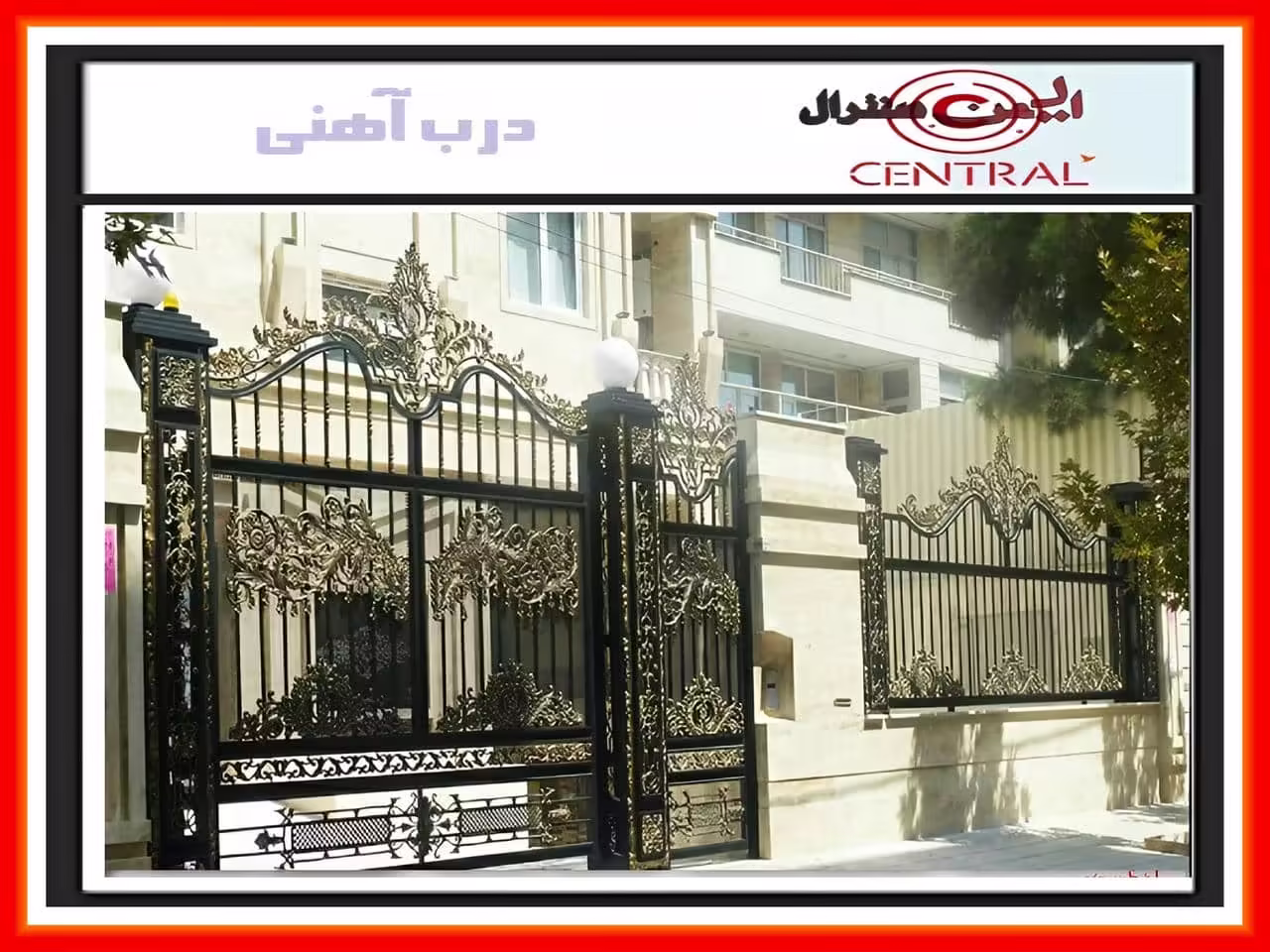 درب ویلایی فلزی درب ویلایی فلزی