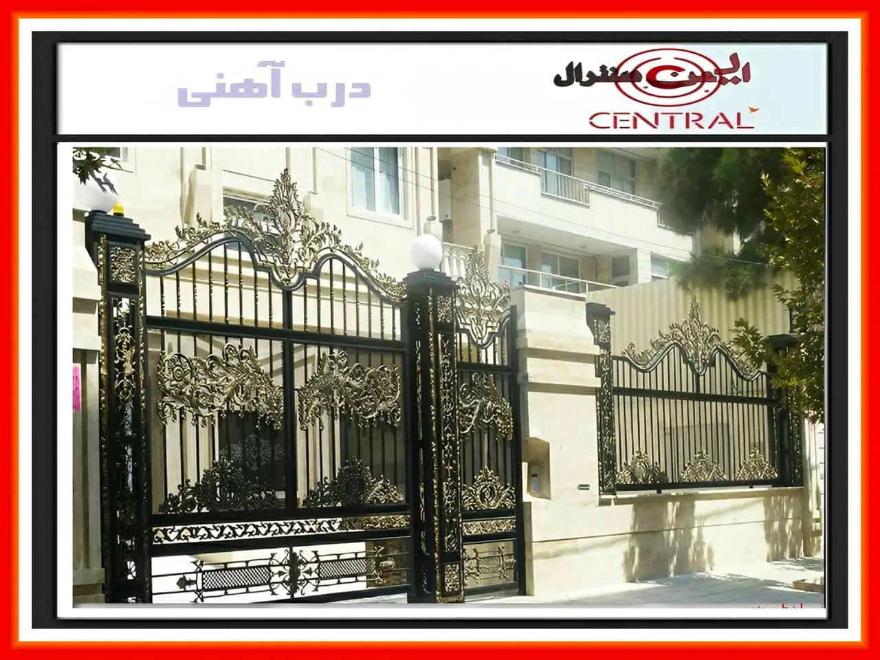 درب ویلایی فلزی