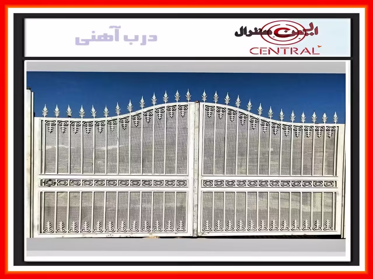 درب الیزه لوکس درب الیزه لوکس