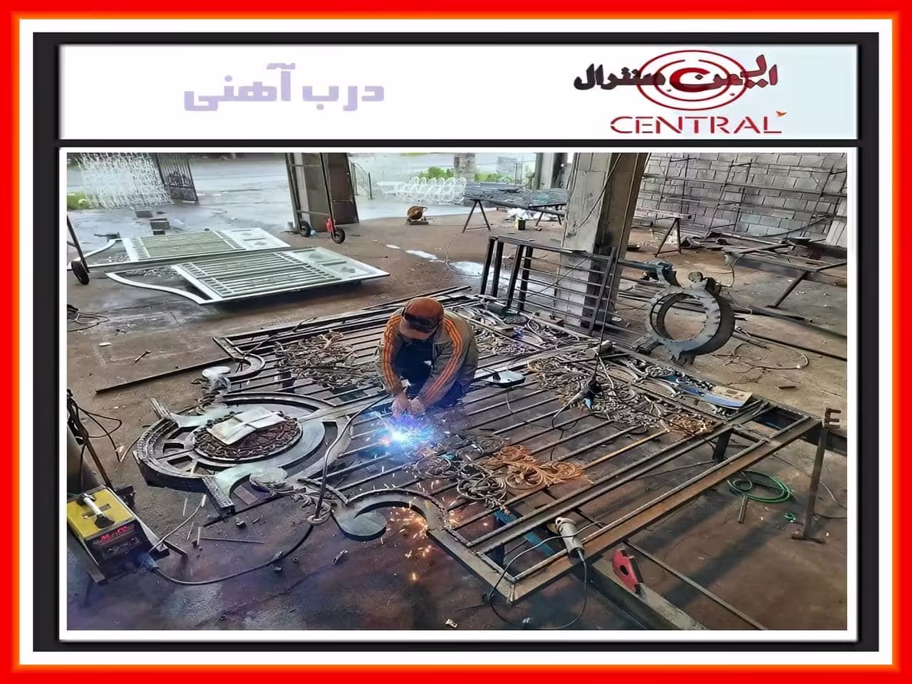 درب خانه باغ درب خانه باغ