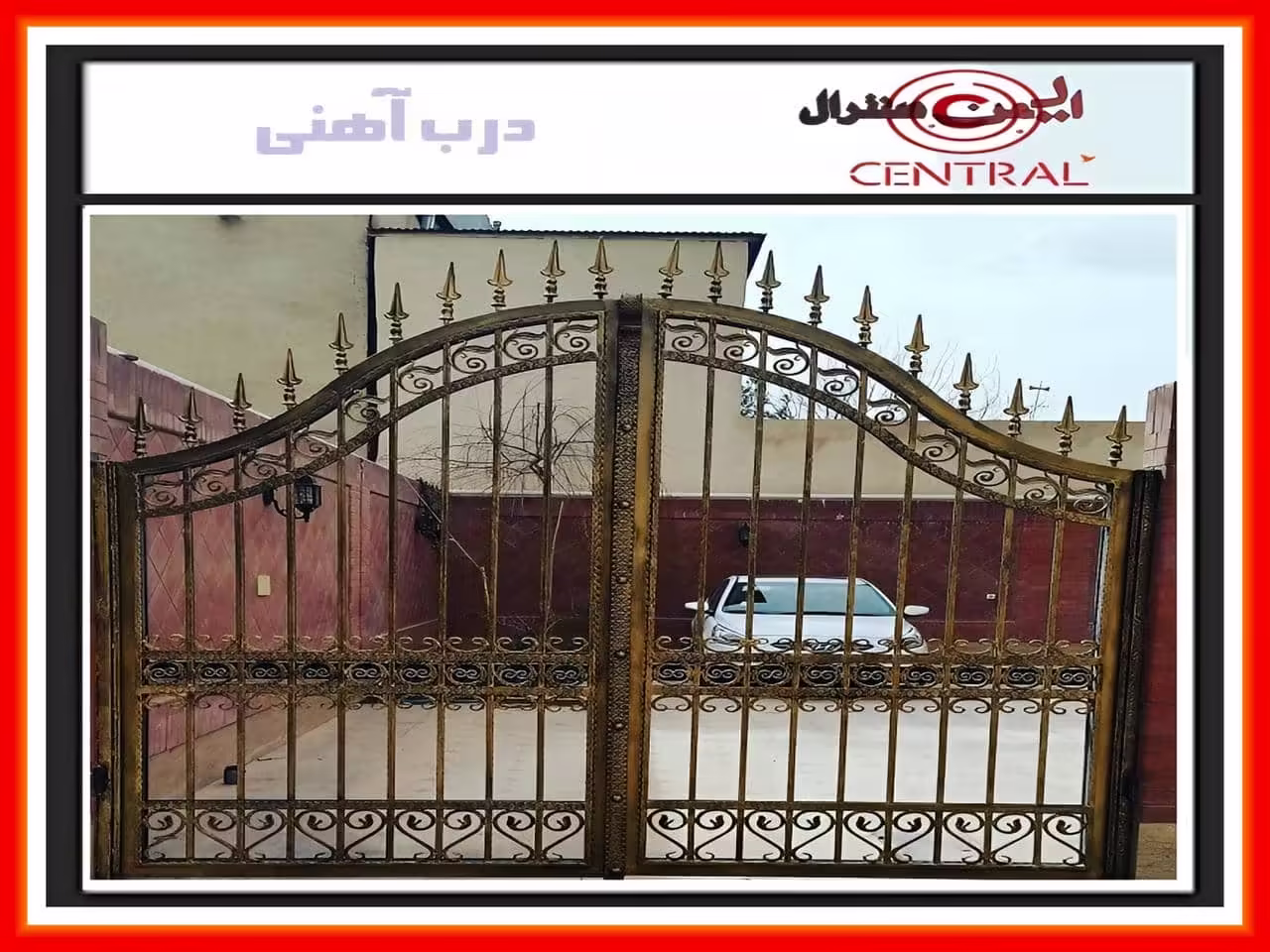 درب فرفورژه آهنی درب فرفورژه آهنی