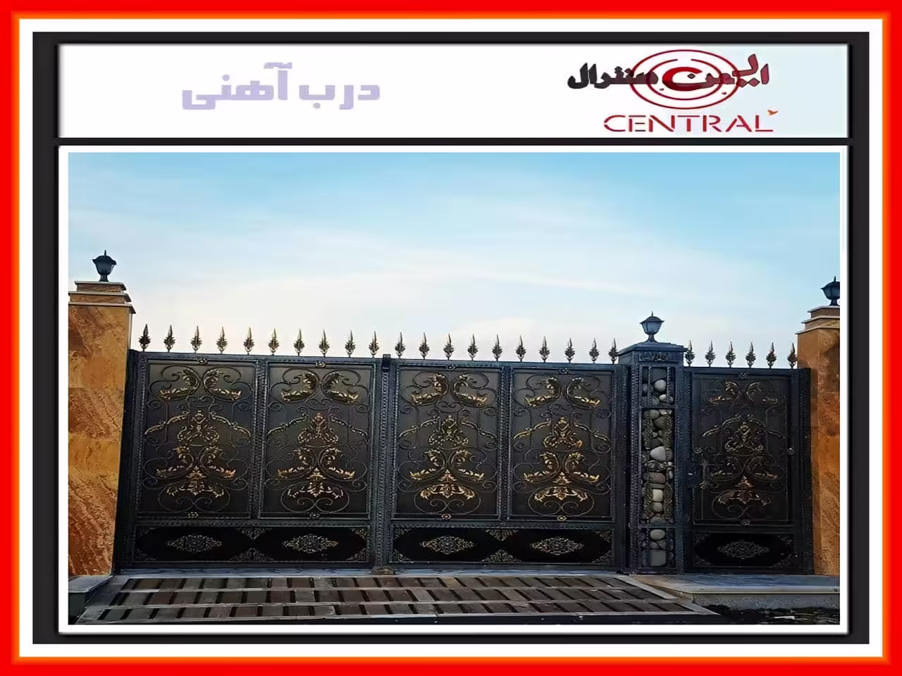 درب ورودی ساختمان درب ورودی ساختمان