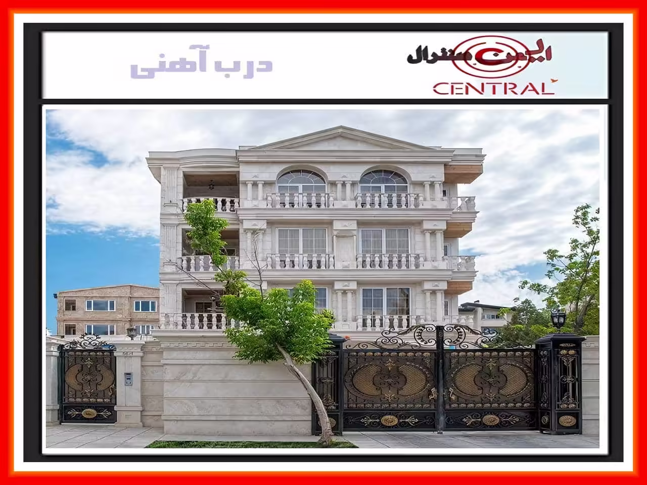 قیمت درب ویلایی قیمت درب ویلایی