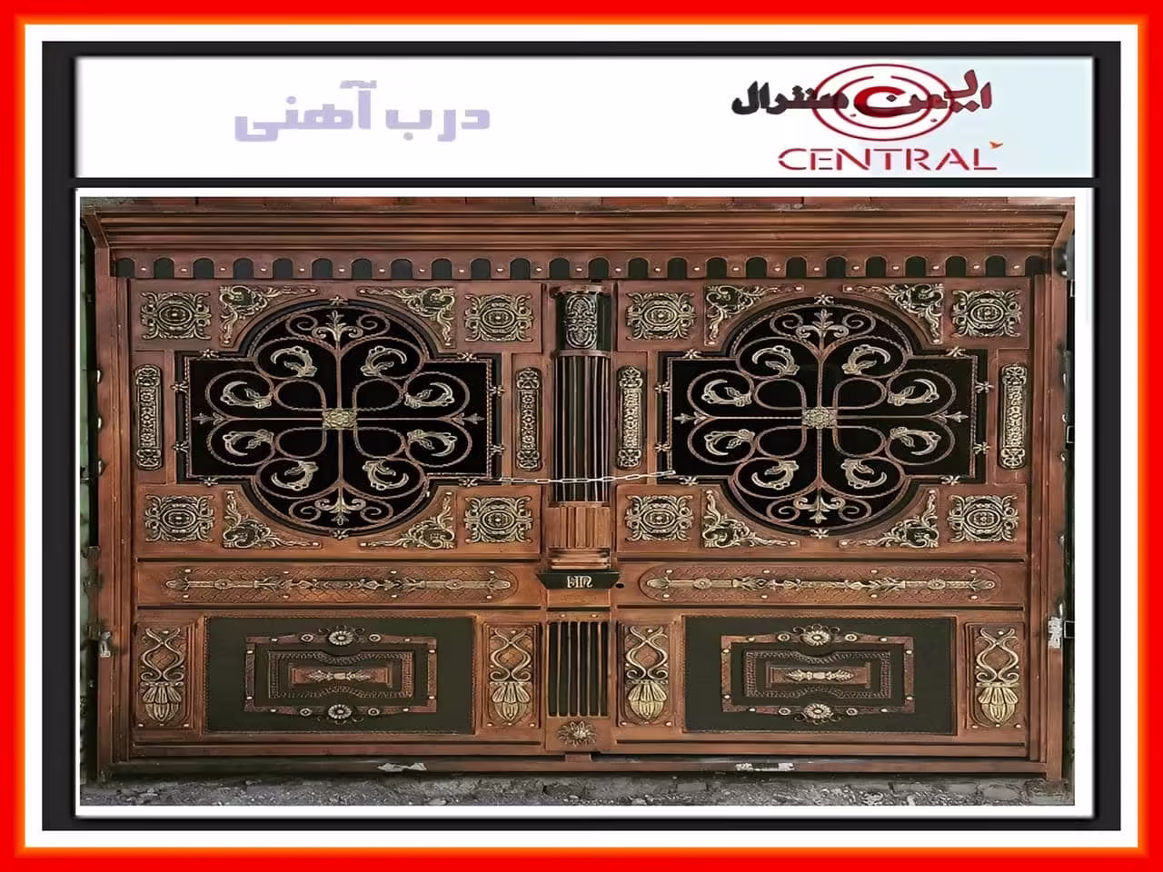 درب پارکینگ درب پارکینگ