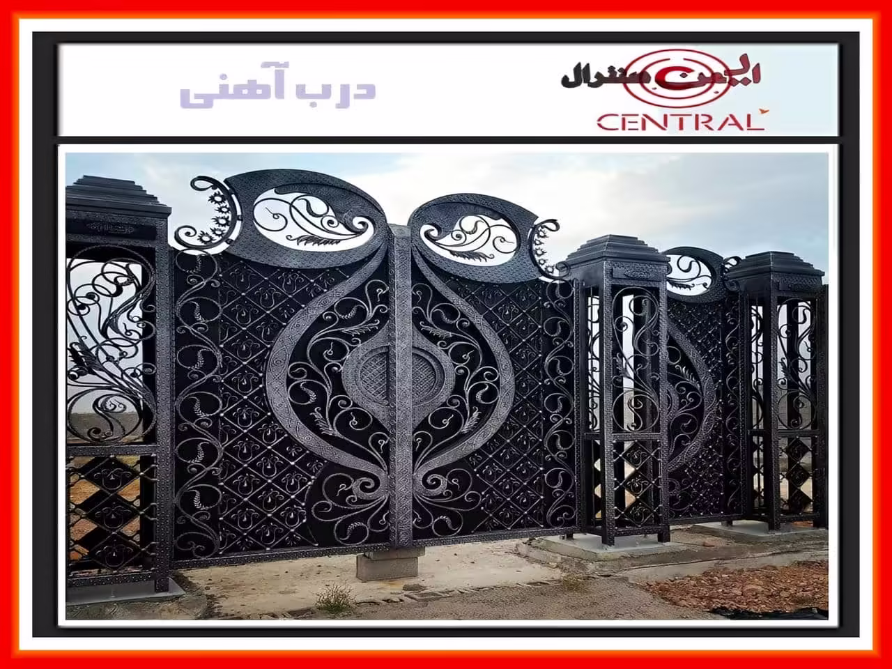 راهنمای کامل خرید انواع درب فرفورژه راهنمای کامل خرید انواع درب فرفورژه