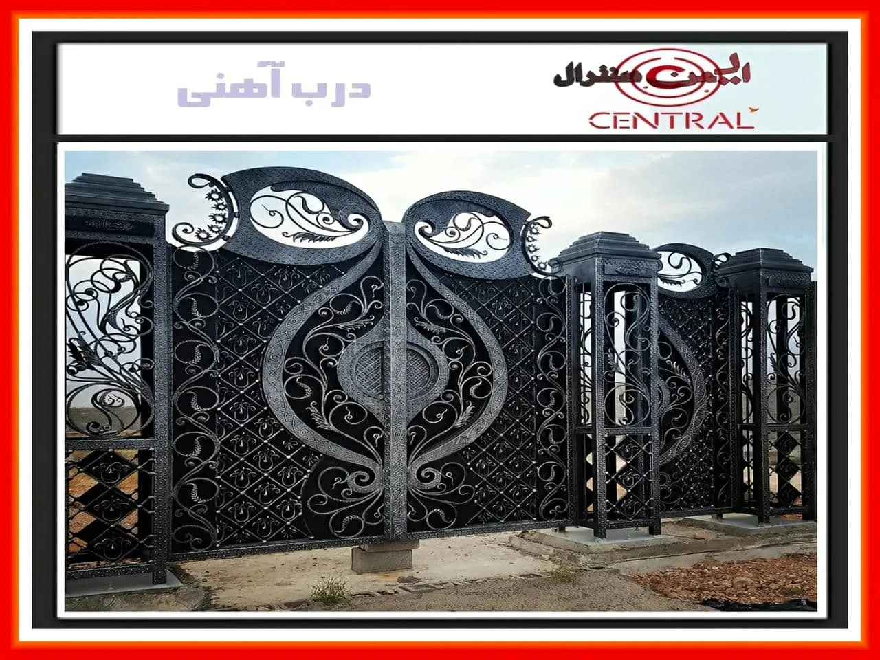 راهنمای کامل خرید انواع درب فرفورژه