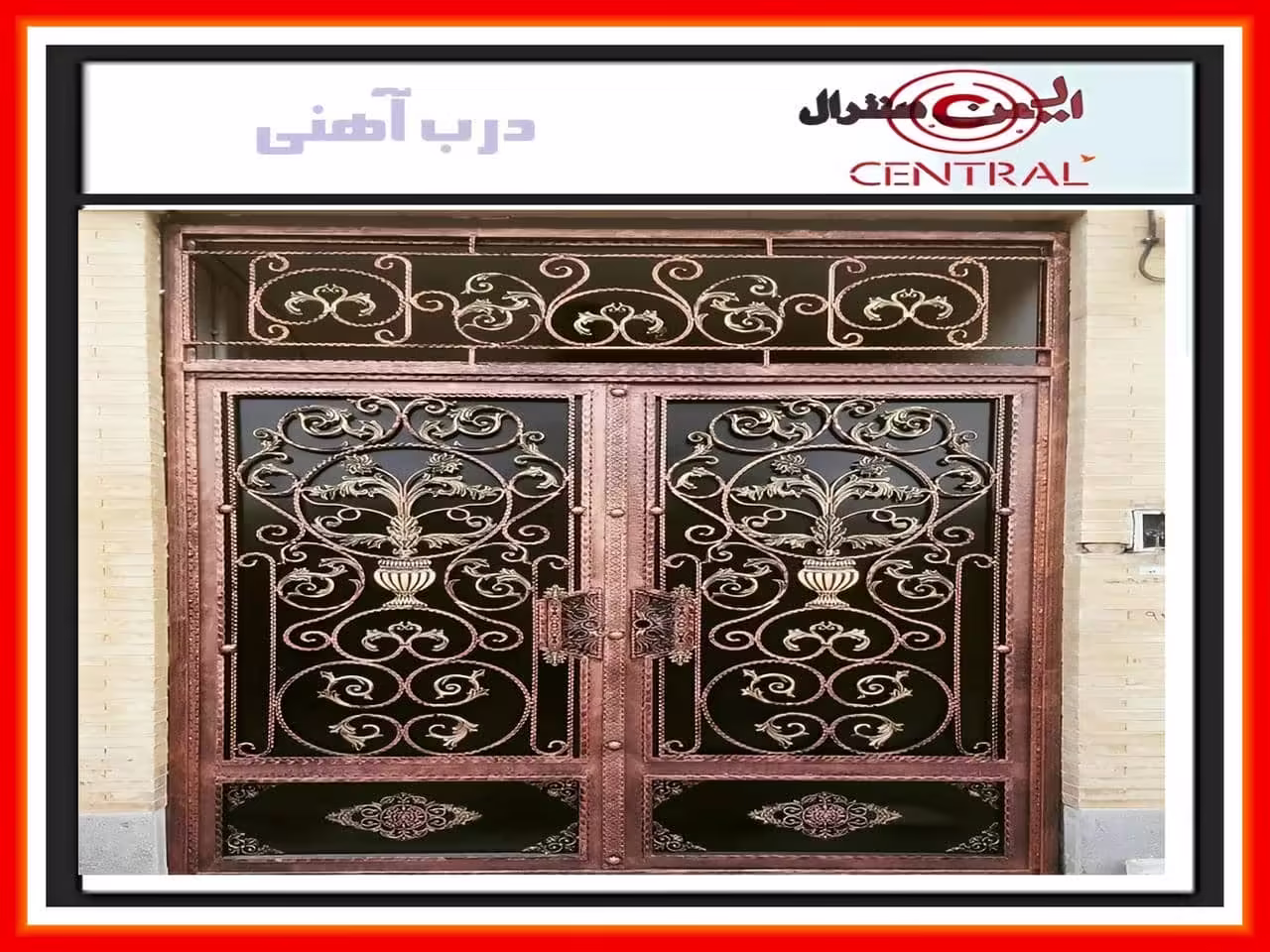 درب لوکس درب لوکس