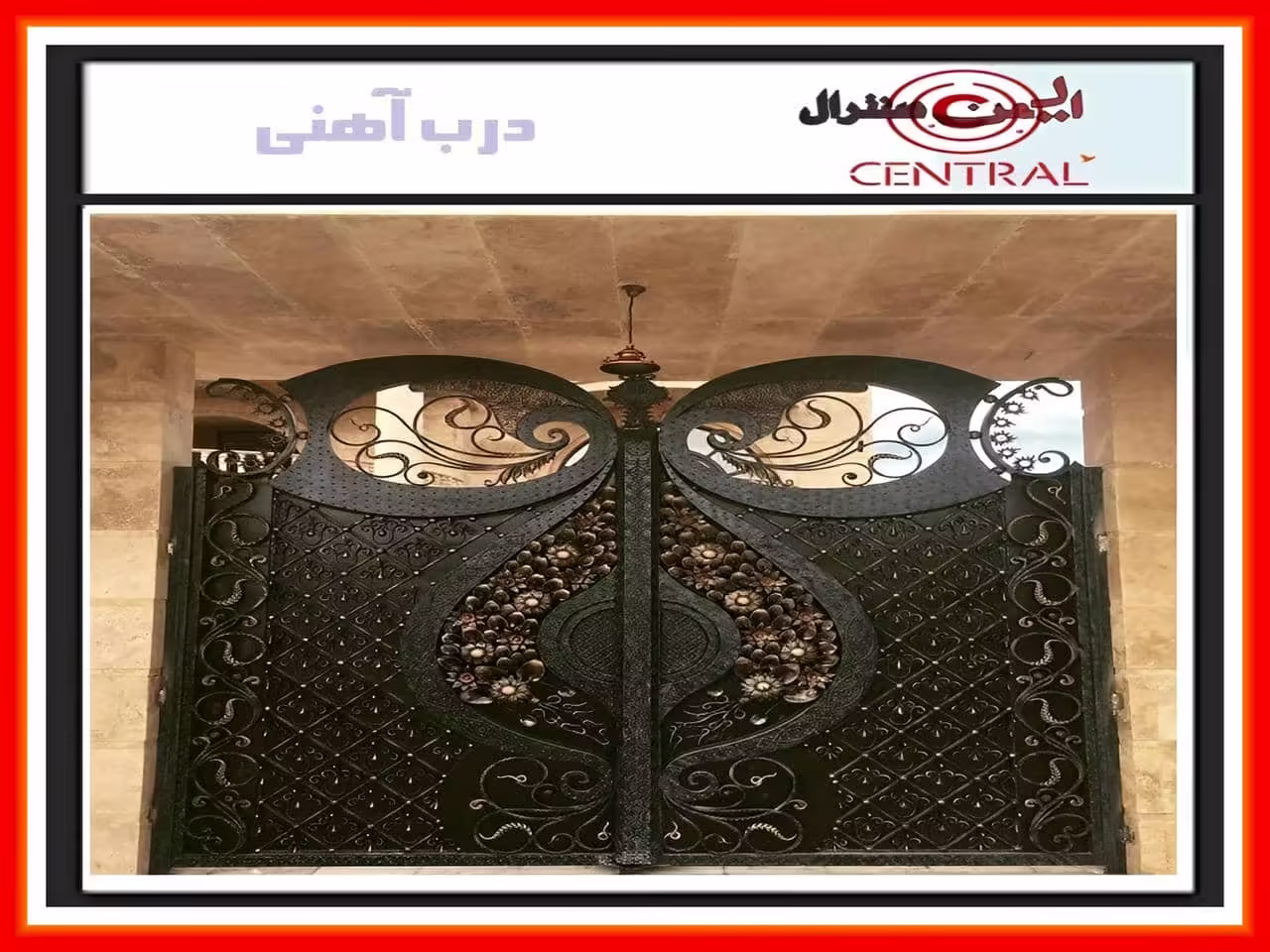 درب لوکس فلزی حیاط درب لوکس فلزی حیاط