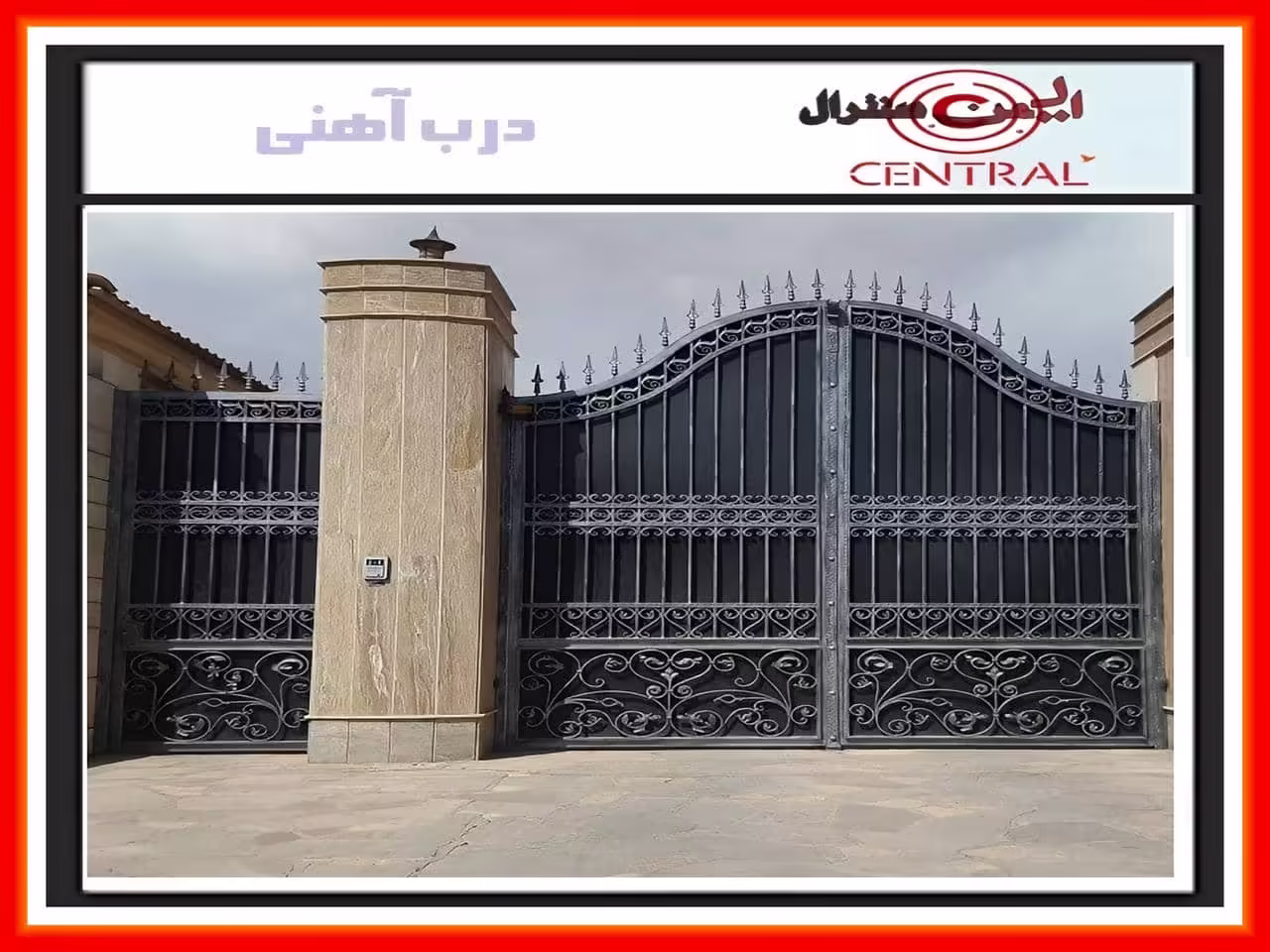 درب ورودی ساختمانی درب ورودی ساختمانی