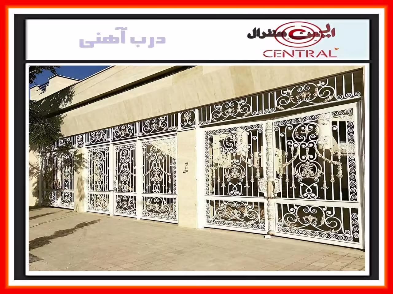 درب ويلايي شيك درب ويلايي شيك