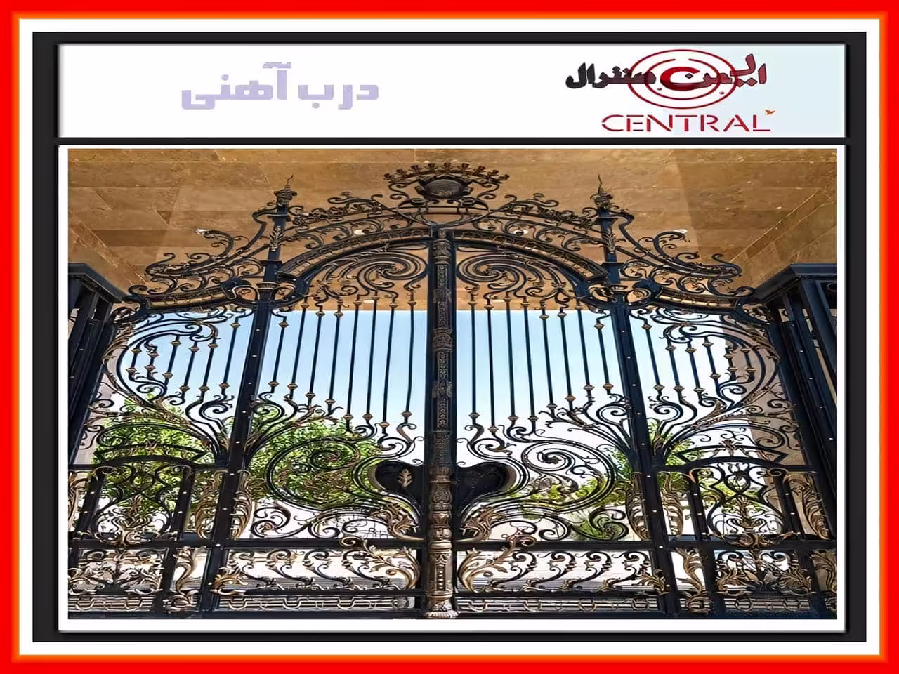 درب ویلایی آهنی