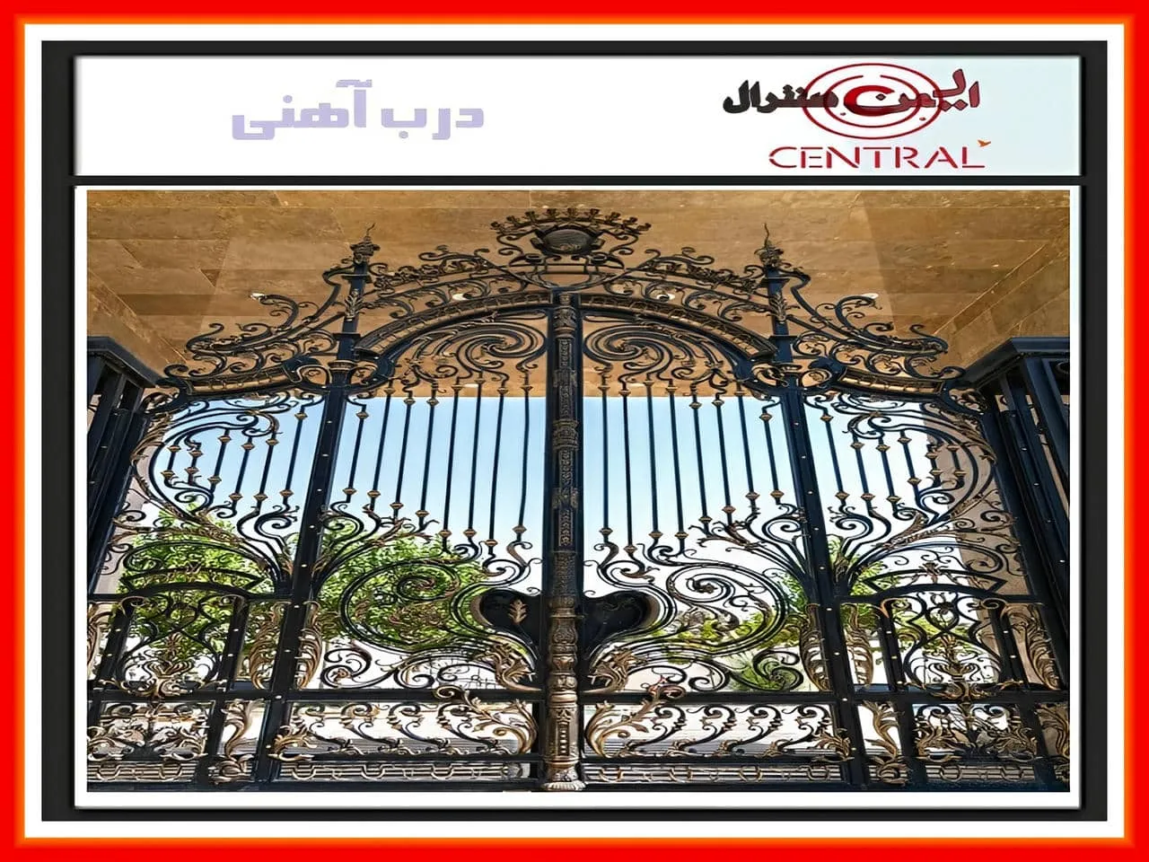 قیمت انواع درب حیاط
