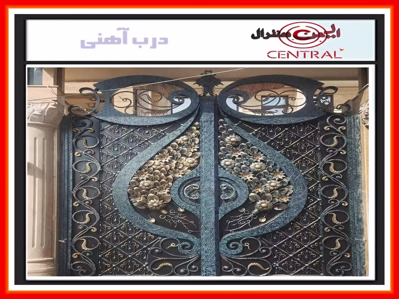 درب حیاط ساده و زیبا درب حیاط ساده و زیبا