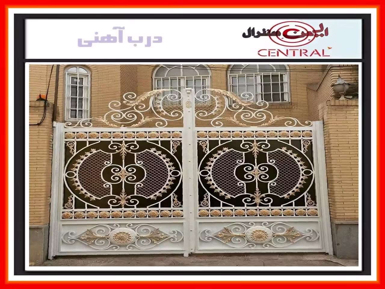 قیمت درب حیاط ساده و شیک قیمت درب حیاط ساده و شیک