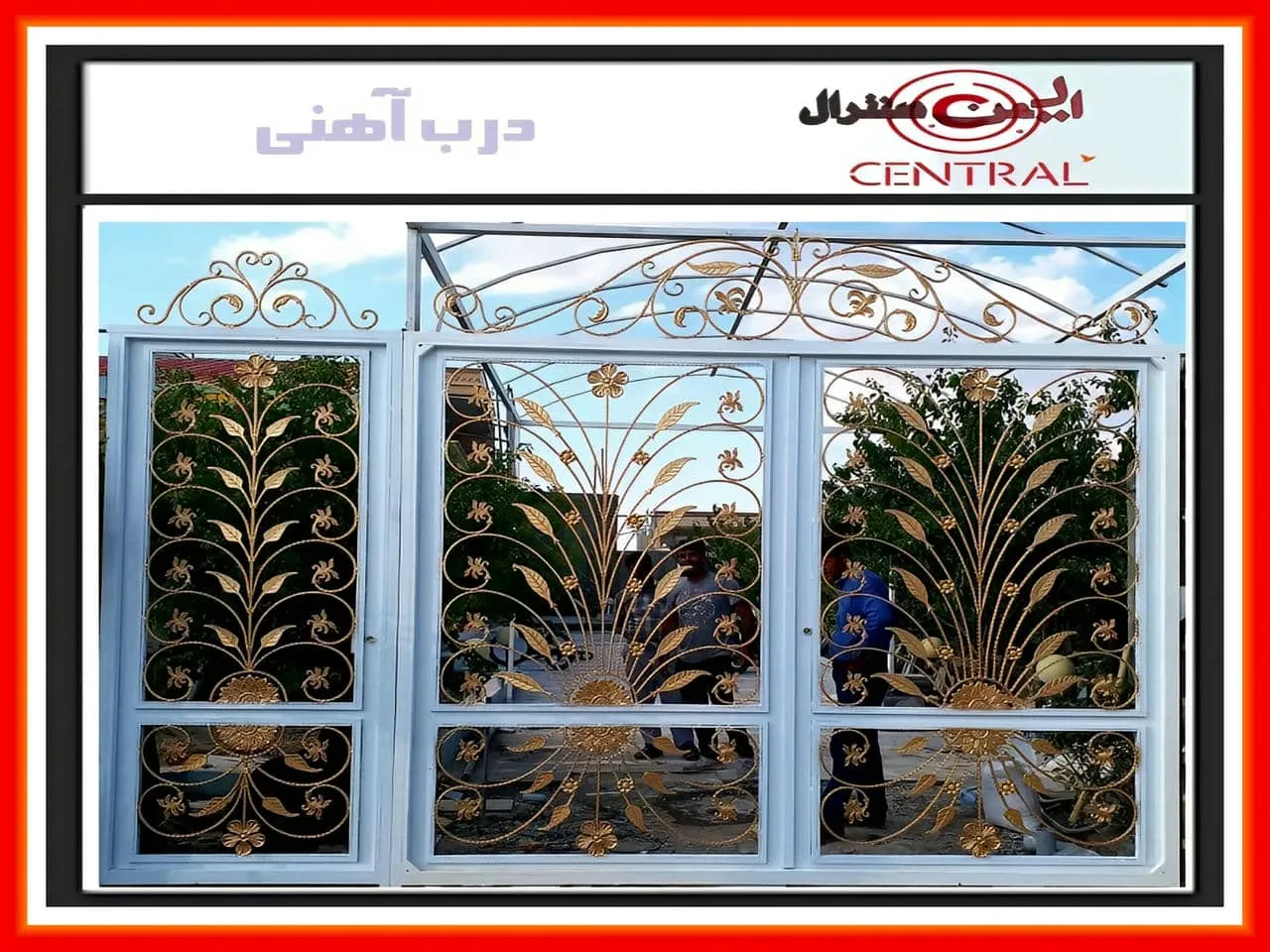 درب نفر رو عابر پیاده