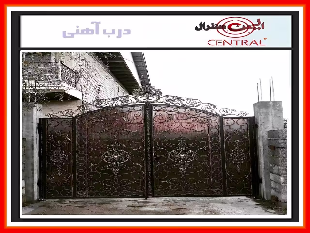 درب ورودی ساختمان درب ورودی ساختمان