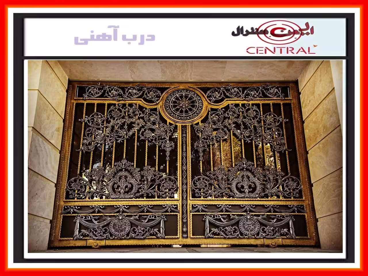 درب پارکینگ آپارتمان درب پارکینگ آپارتمان