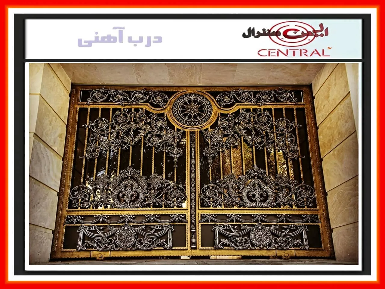 درب پارکینگ آپارتمان
