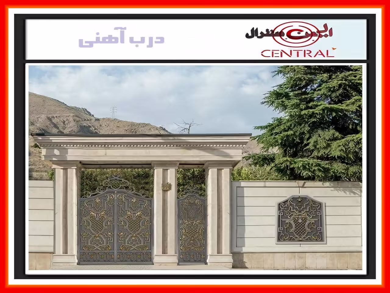 درب مدرن ویلایی درب مدرن ویلایی