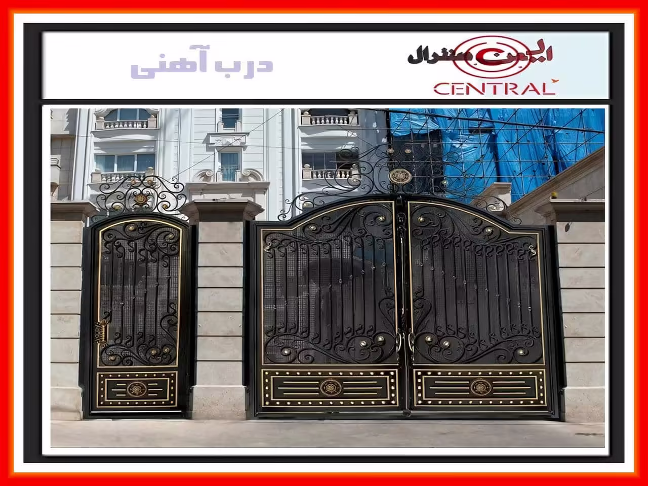 درب فرفورژه ویلایی درب فرفورژه ویلایی