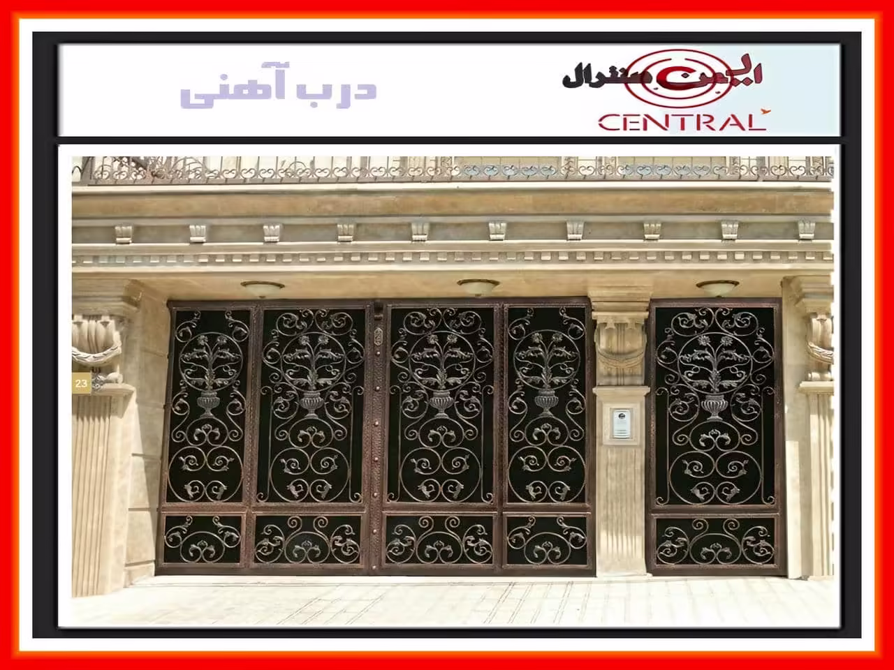 درب فلزی تولیدی ایمن درب فلزی تولیدی ایمن