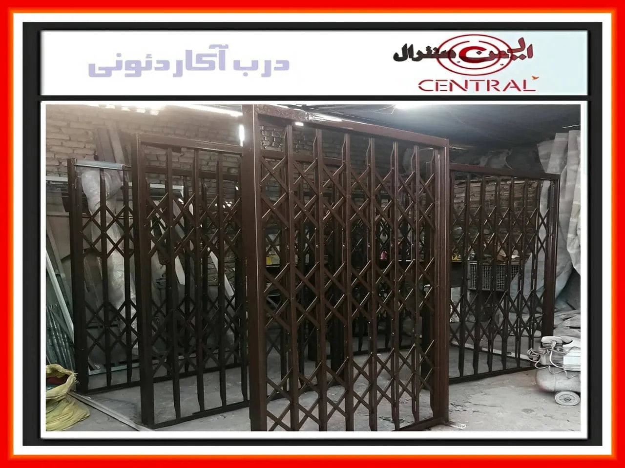 قفل مخفی حفاظ