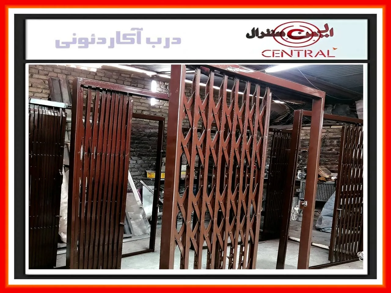 حفاظ درب ضد سرقت