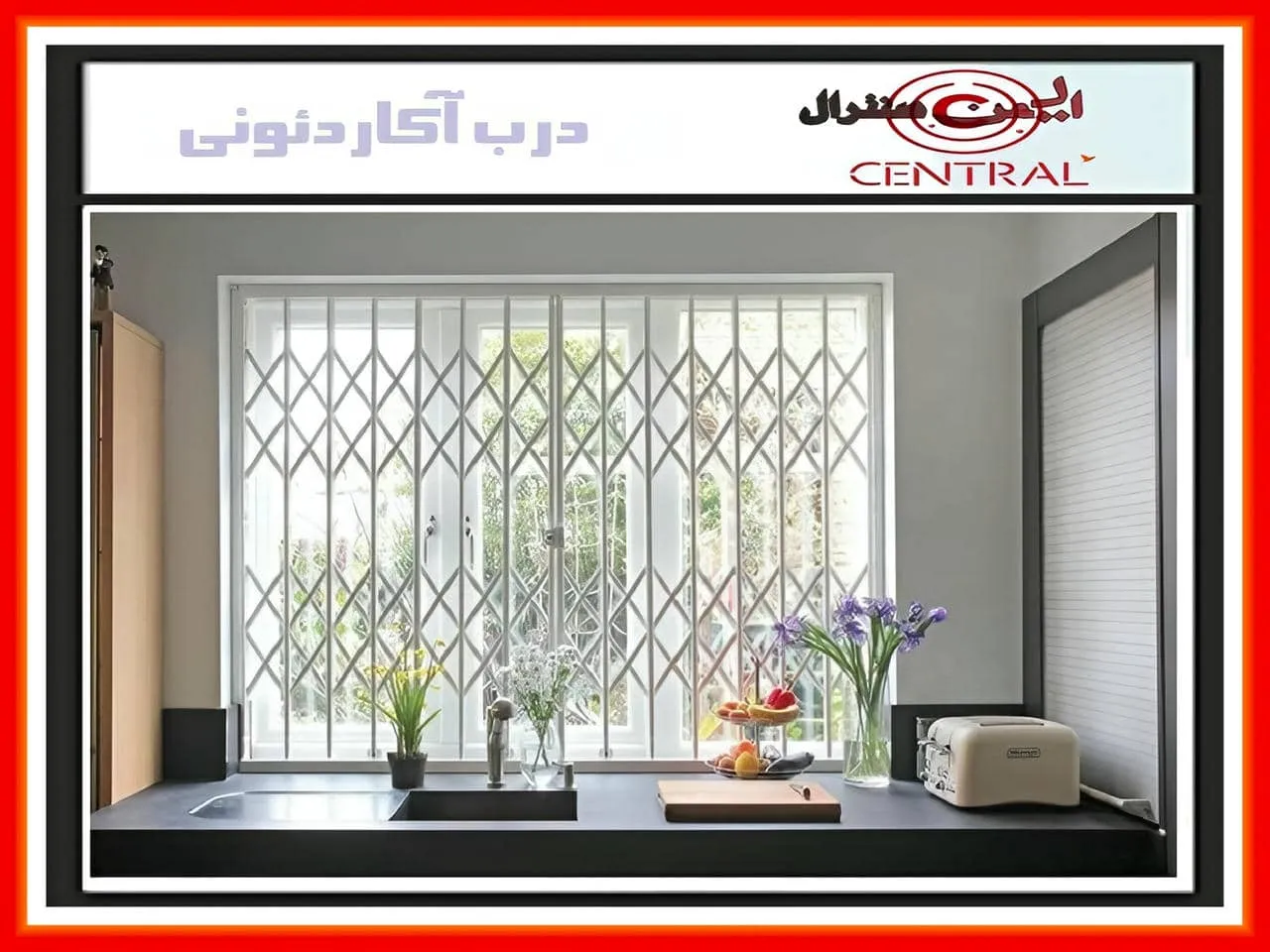 حفاظ جمعشو