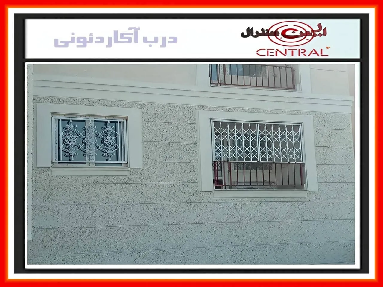 حفاظ در