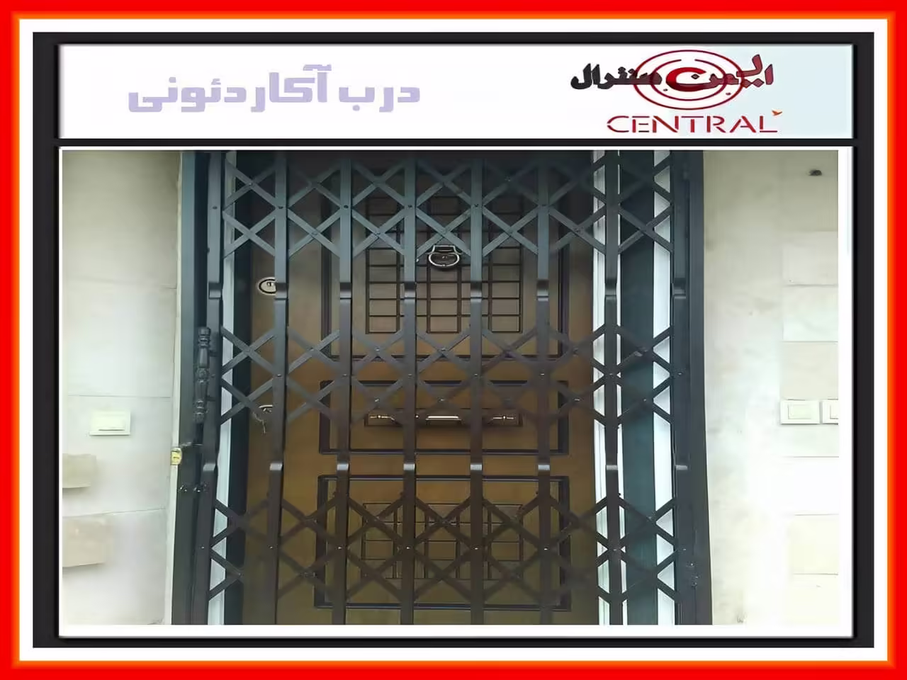 قیمت درب آکاردئونی
