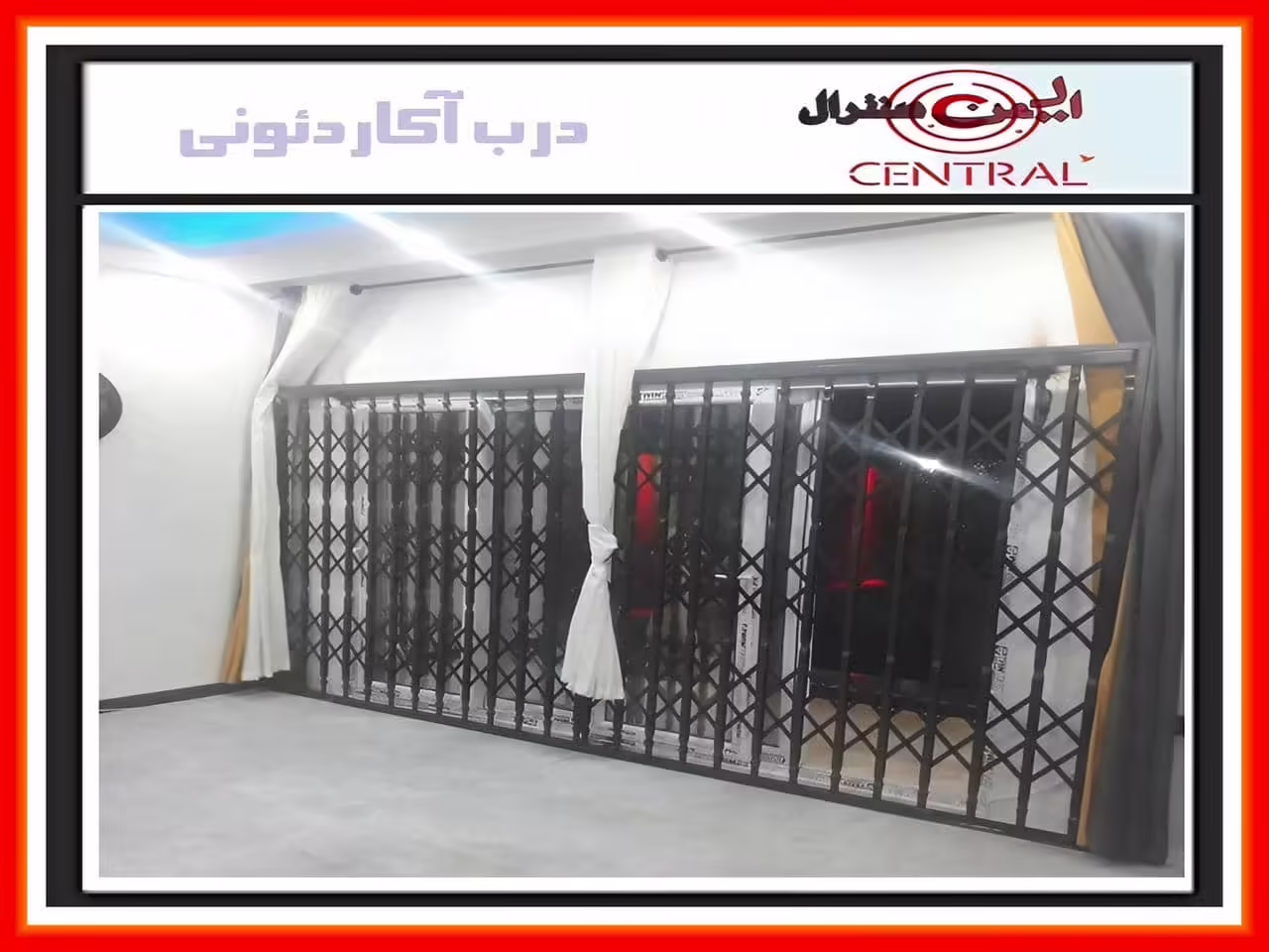 قیمت درب آکاردئونی آهنی