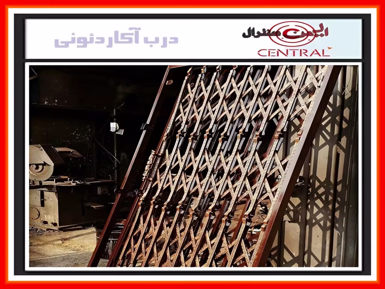 مرکز فروش درب آکاردئونی