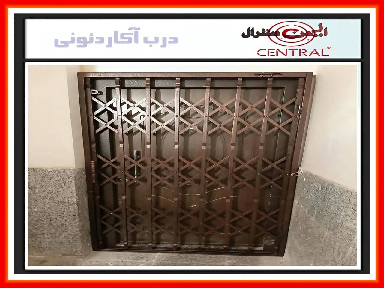 قیمت حفاظ آکاردئونی