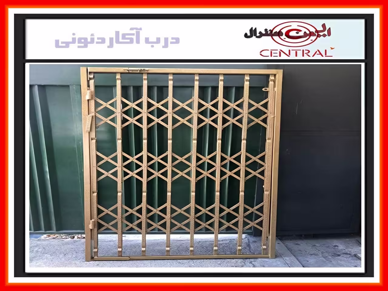 قیمت درب آکاردئونی